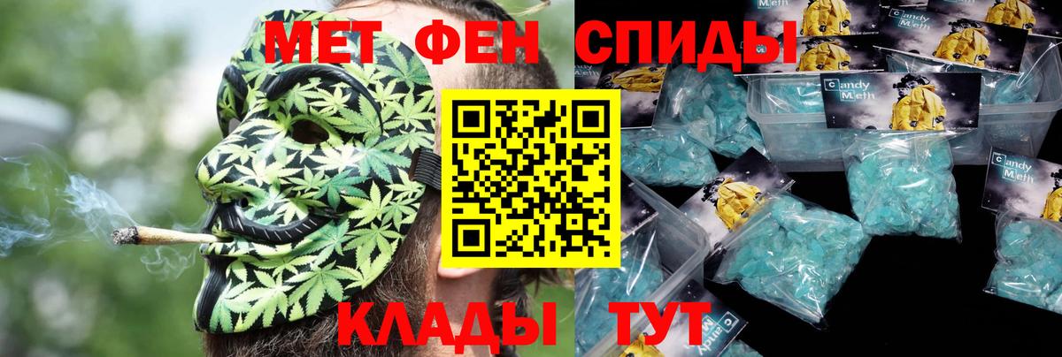 Amphetamine 97% Серпухов