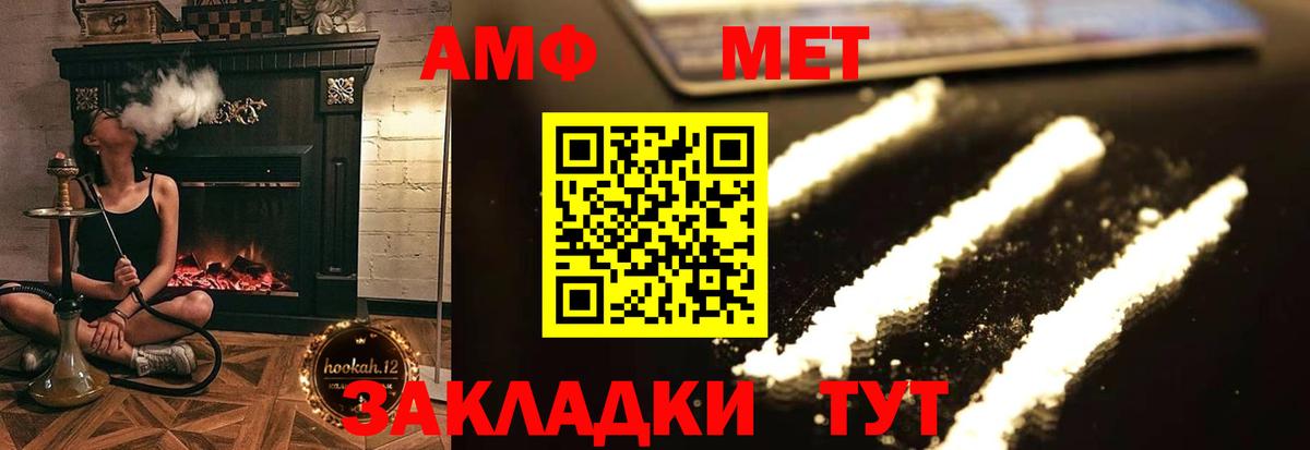 АМФ VHQ  АМФЕТАМИН  Серпухов  Вход с VPN 