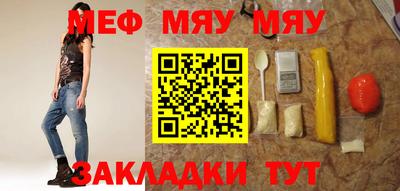 трава Бузулук