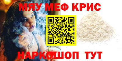 прущие крисы Бугуруслан
