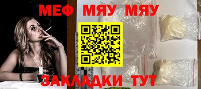 трава Бузулук