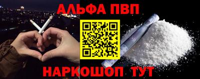 трава Бузулук