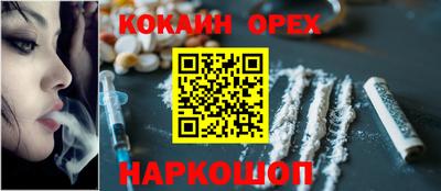 кристаллы Будённовск