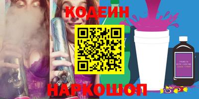 кристаллы Будённовск
