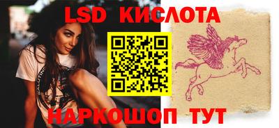 трава Бузулук