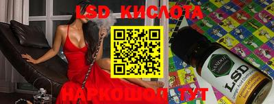 кристаллы Будённовск