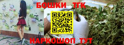 трава Бузулук