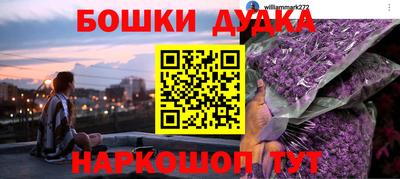 кристаллы Будённовск