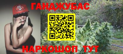 прущие крисы Бугуруслан