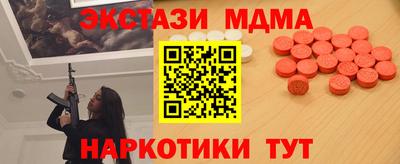 трава Бузулук