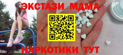 прущие крисы Бугуруслан