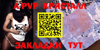 прущие крисы Бугуруслан