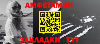 трава Бузулук