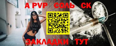 кристаллы Будённовск