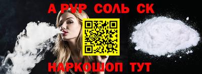кристаллы Будённовск