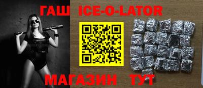 кристаллы Будённовск