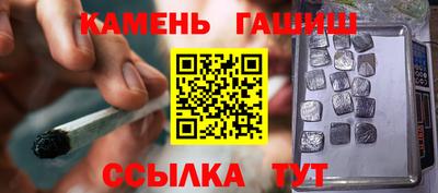 трава Бузулук