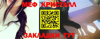 кристаллы Будённовск