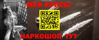 кристаллы Будённовск