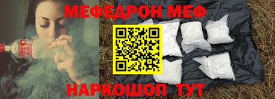трава Бузулук