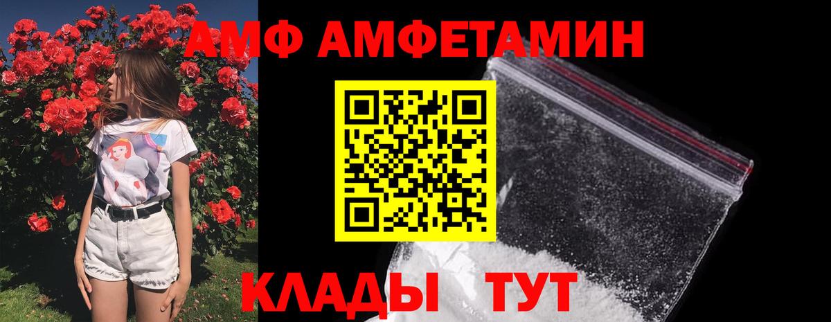 МЕТАМФЕТАМИН витя  МЕТАМФЕТАМИН витя  Вход с VPN  Серпухов 