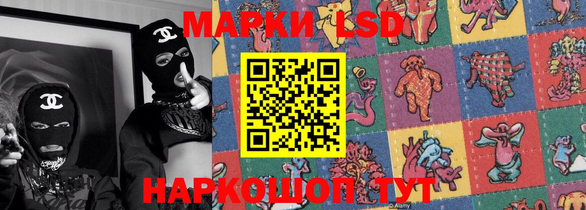 Серпухов  Наркотические марки 1500мкг  где купить   Вход с VPN  Наркотические марки 1500мкг 